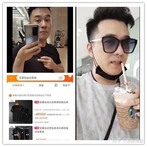 李浩涵的吸毒事件被掩盖真相!