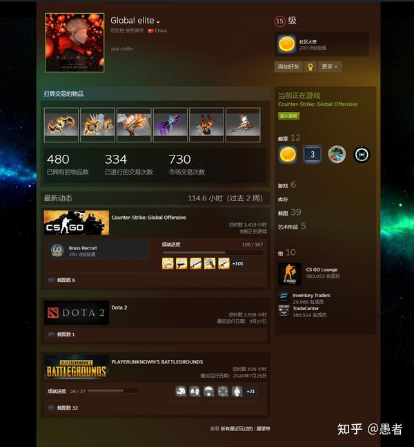分享steam诈骗csgo饰品新手段 知乎