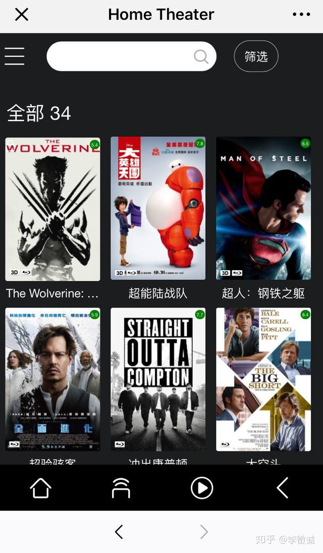 四,海报墙和手机控制中心