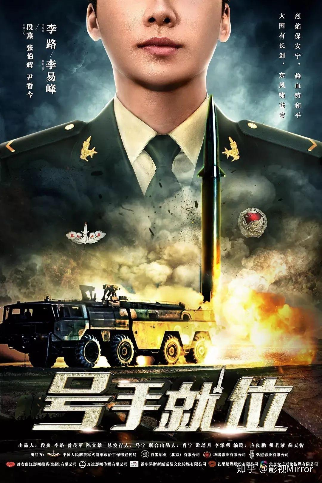 空降利刃终章和平年代仍有吹不灭的火焰