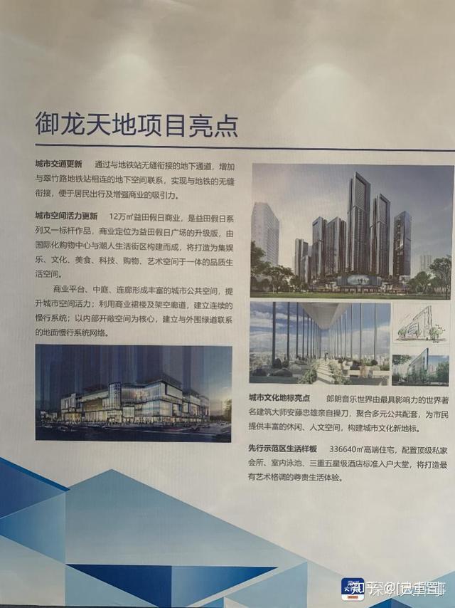 深圳罗湖木头龙旧改正式动工！10年拉锯战落幕 - 知乎
