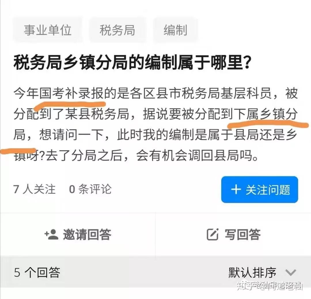 重磅！北京国税发布《办税事项“最多跑一次”清单》发票、申报、备案更省心！