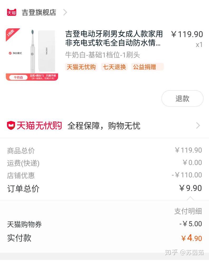 淘宝购物内部优惠券app有哪些?