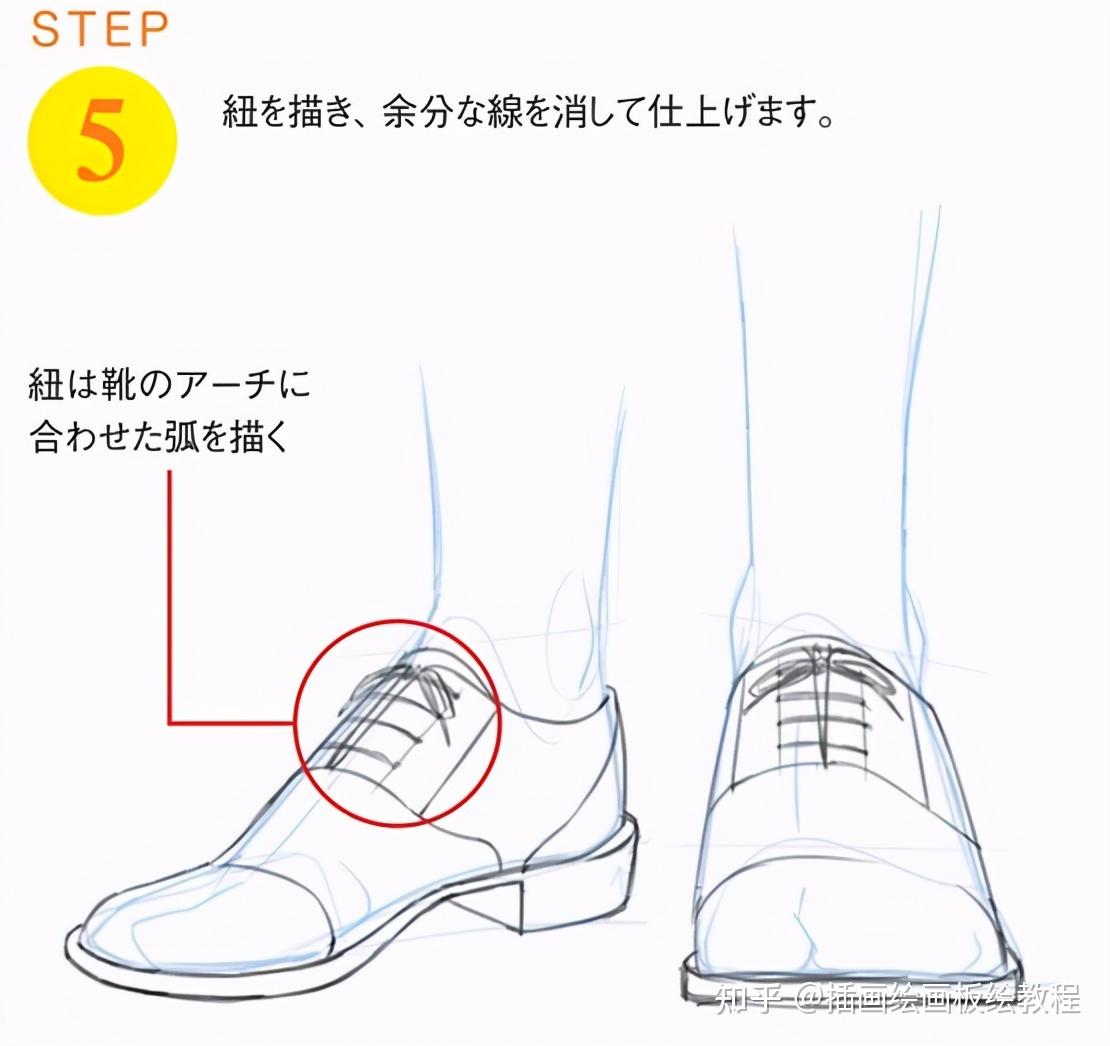 脚怎么画 穿鞋简单图片