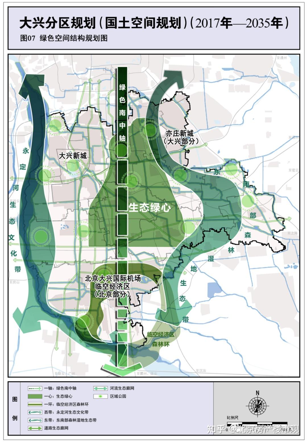 大兴区2035年规划,发展重点在大兴新城及临空经济区,买房看4号线+19号线南 - 知乎
