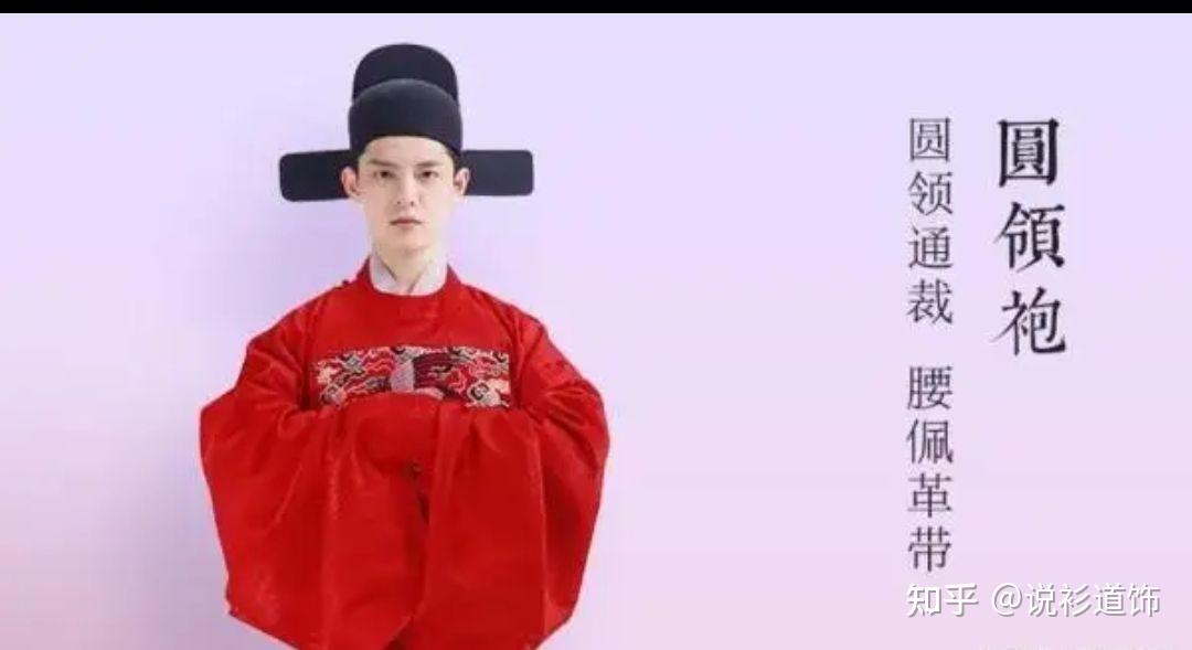 超全面，图文详解不同朝代、形制、样式的汉服 - 知乎