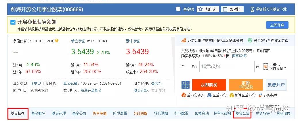 长城基金：未来市场雨燕直播- NBA直播- 足球直播- 世界杯直播 LIVE主线或仍是科技成长