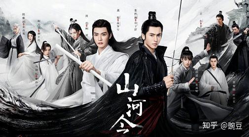 山河令 温客行 周子舒 公式服 授权转载】【山河令｜温客行X周子舒】月色很美，风也温柔。原来