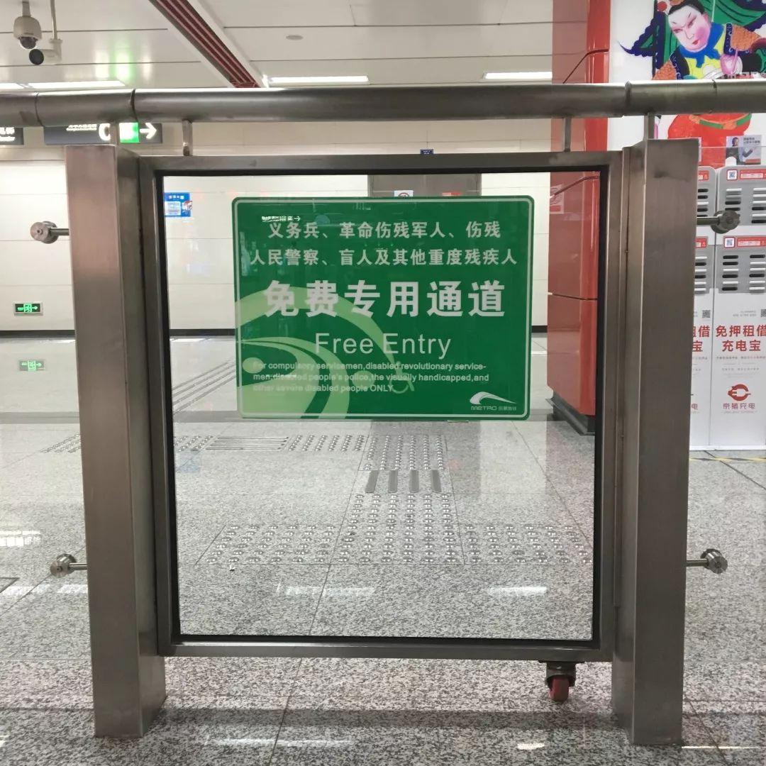 绿色通道助你出行无障碍卫生间,除了标配设施,还设有紧急呼叫,"两纸一