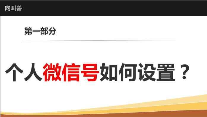 啥是个人ip品牌 v2-f815bf34f124bca2d8f345afc80ea949_r.jpg