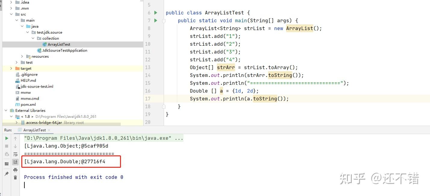 Java tostring 