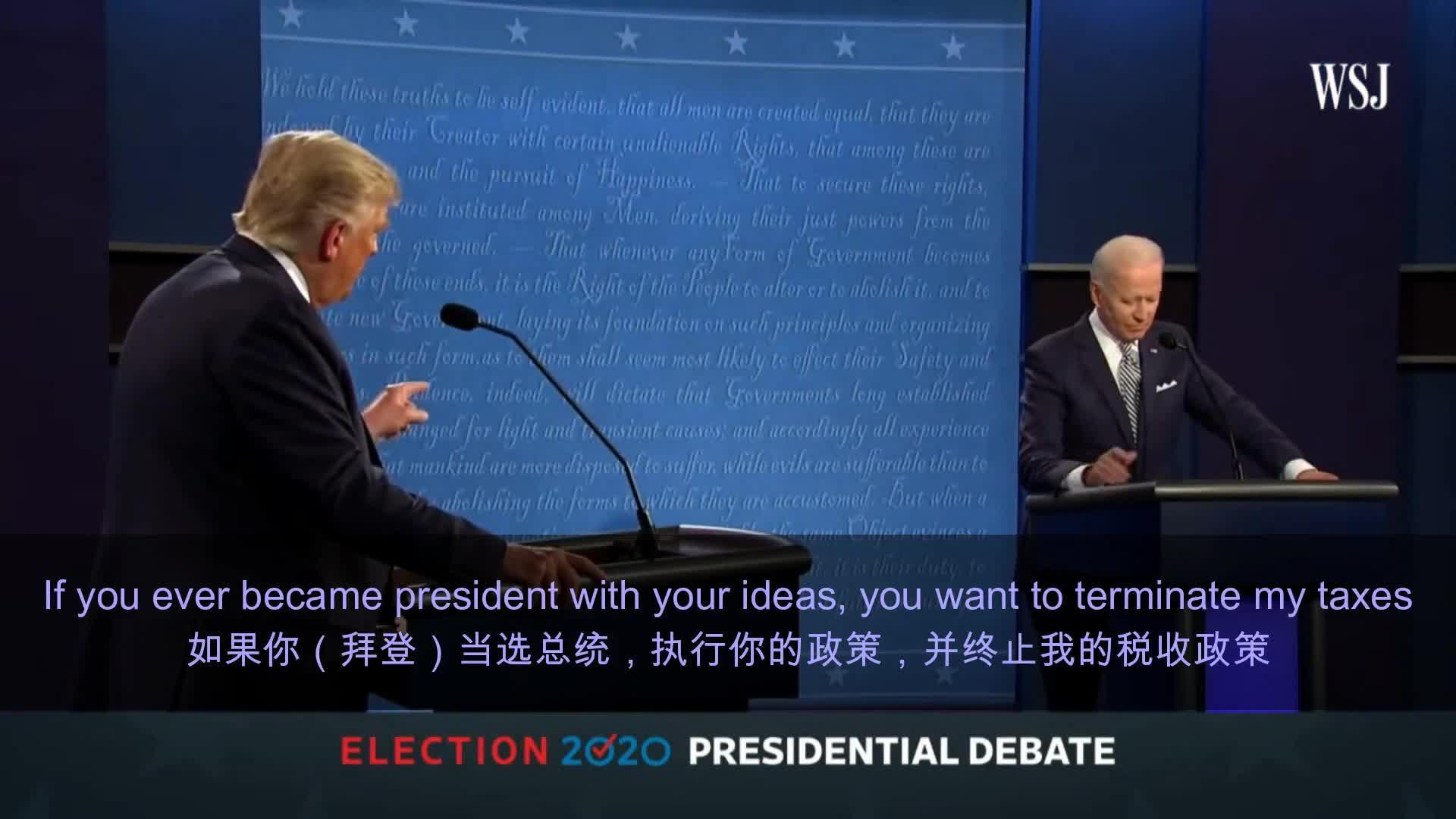 特朗普与拜登首场辩论交锋激烈-搜狐大视野-搜狐新闻