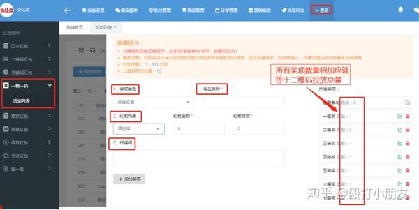 微信红包挂软件下载_乐乐微信红包外挂_微信红包作弊辅助挂