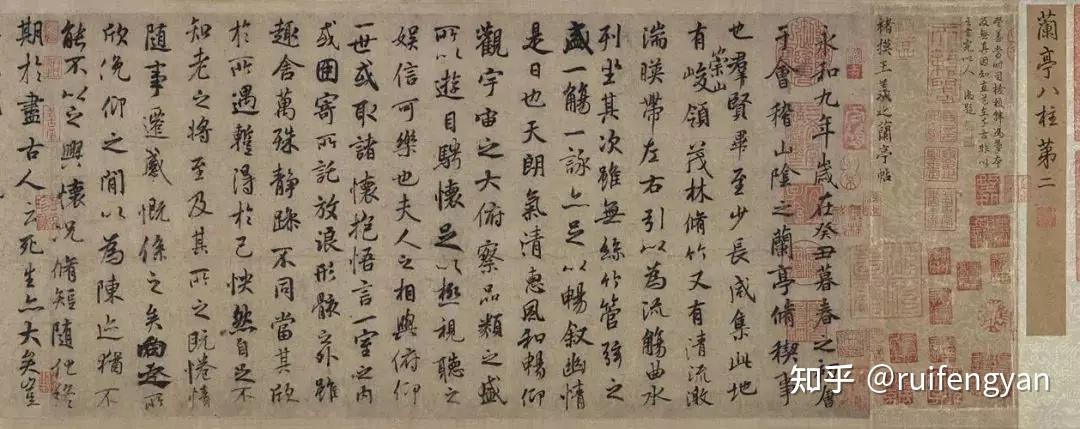 初版限定800部】故宮法書 6冊 大塚巧藝社 蘇軾/黄庭堅/顔真卿/褚遂良