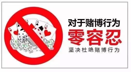 90%的人之前都是没有赌博习惯的,但却一步步沦为自己最讨厌的病态赌徒