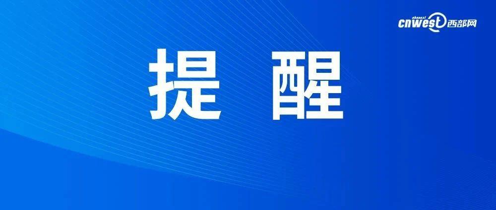 西安业务招聘_招聘︱西安市浐灞区管委会招聘工作人员40名 本科起报(4)