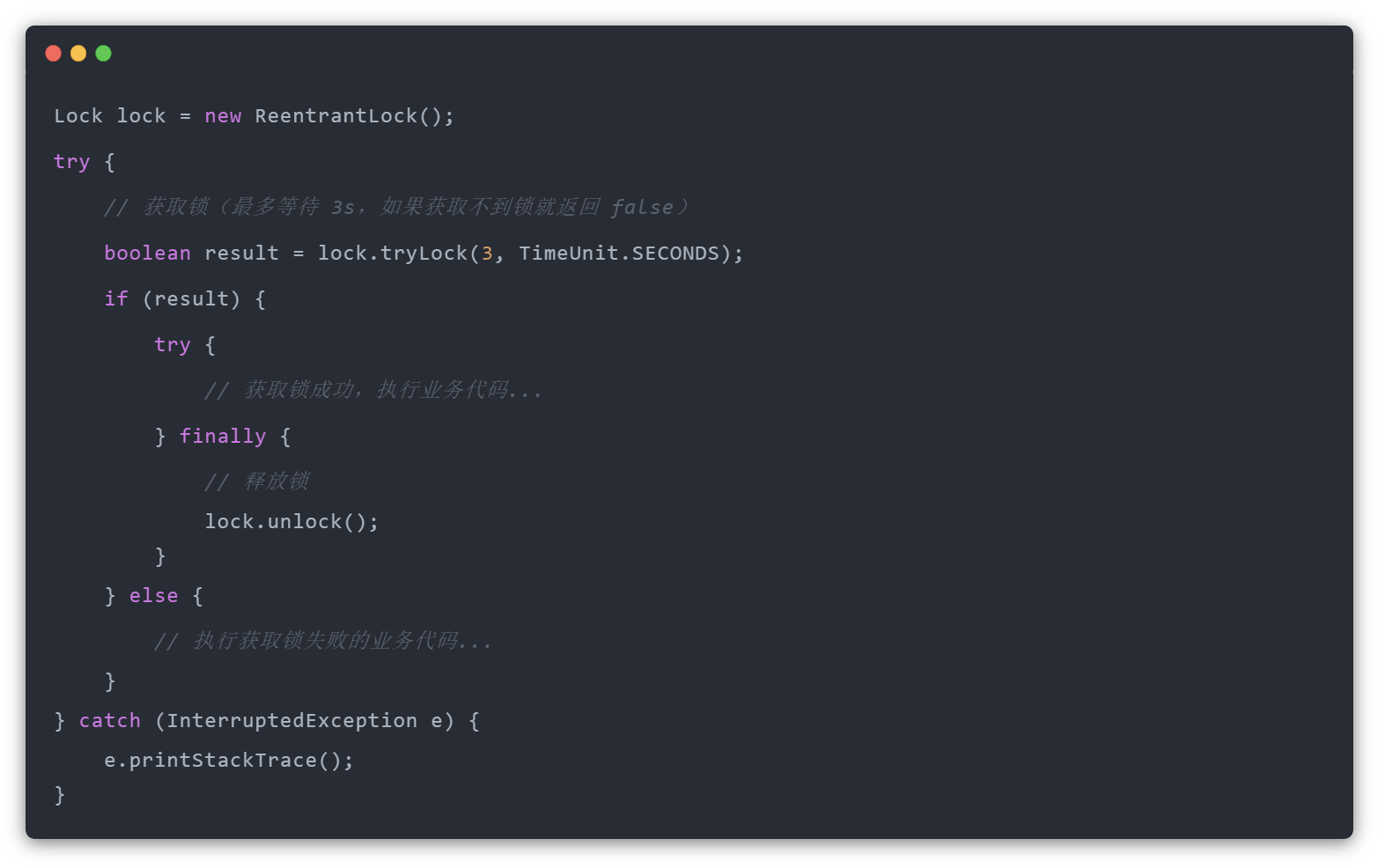 面试突击43：lock、tryLock、lockInterruptibly有什么区别？ 知乎