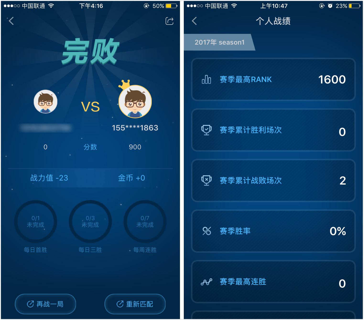 及象教育APP怎么用 v2-f81c6d7c9b1e8ed5cbf640ccc8fb5ed3_r.jpg