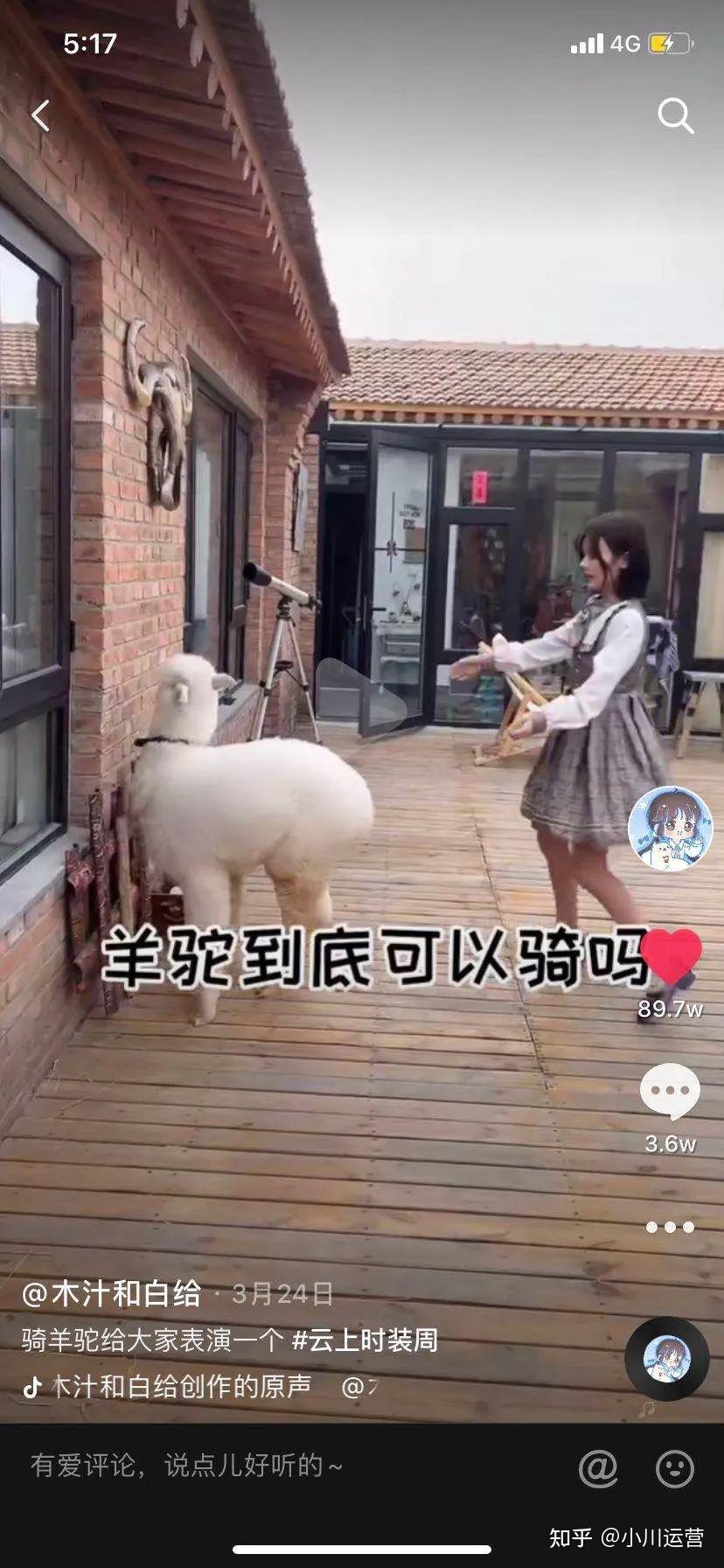 抖音木汁到底是如何两个月涨粉150万