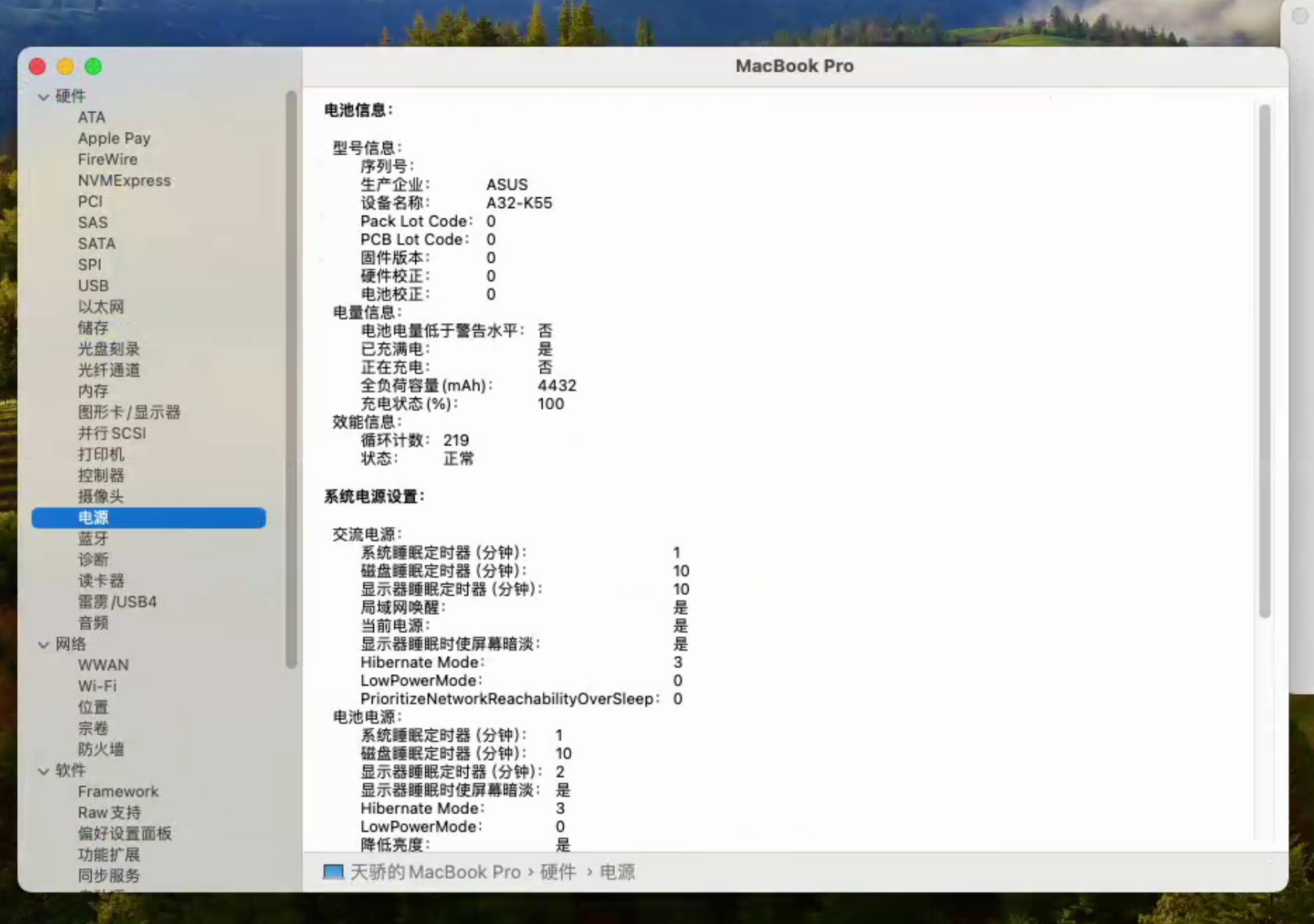 黑苹果华硕天选2asustufgaminga15fa506qrr75800hrtx30701561080p