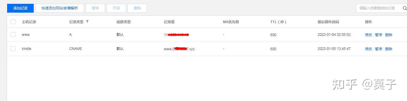 设置群晖反向代理服务器插图 设置群晖反向代理服务器插图