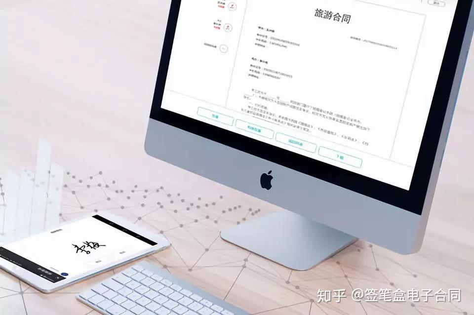 如何生成电子合同 v2-f822dd1da5a099955a19678501ba1be1_r.jpg