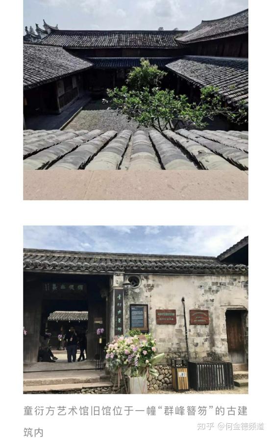 五月的宁海迎来文化盛宴著名书画篆刻家童衍方艺术馆新馆开馆