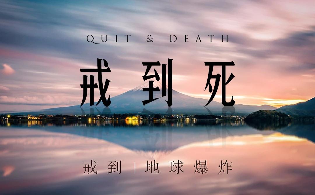 戒友投稿宁可戒色战士不成懦夫分享戒色方法