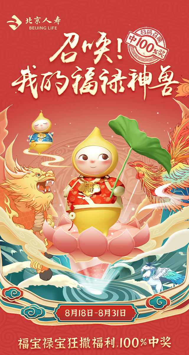 打工人的一天，福宝禄宝在干什么？ - 知乎