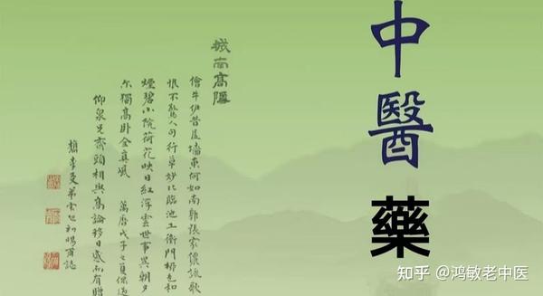 四季养生,春季养肝生心为木生火,夏季养心为火生土,秋季润肺为金生水,冬季闭精护肾为水生木,循环如也。 - 知乎