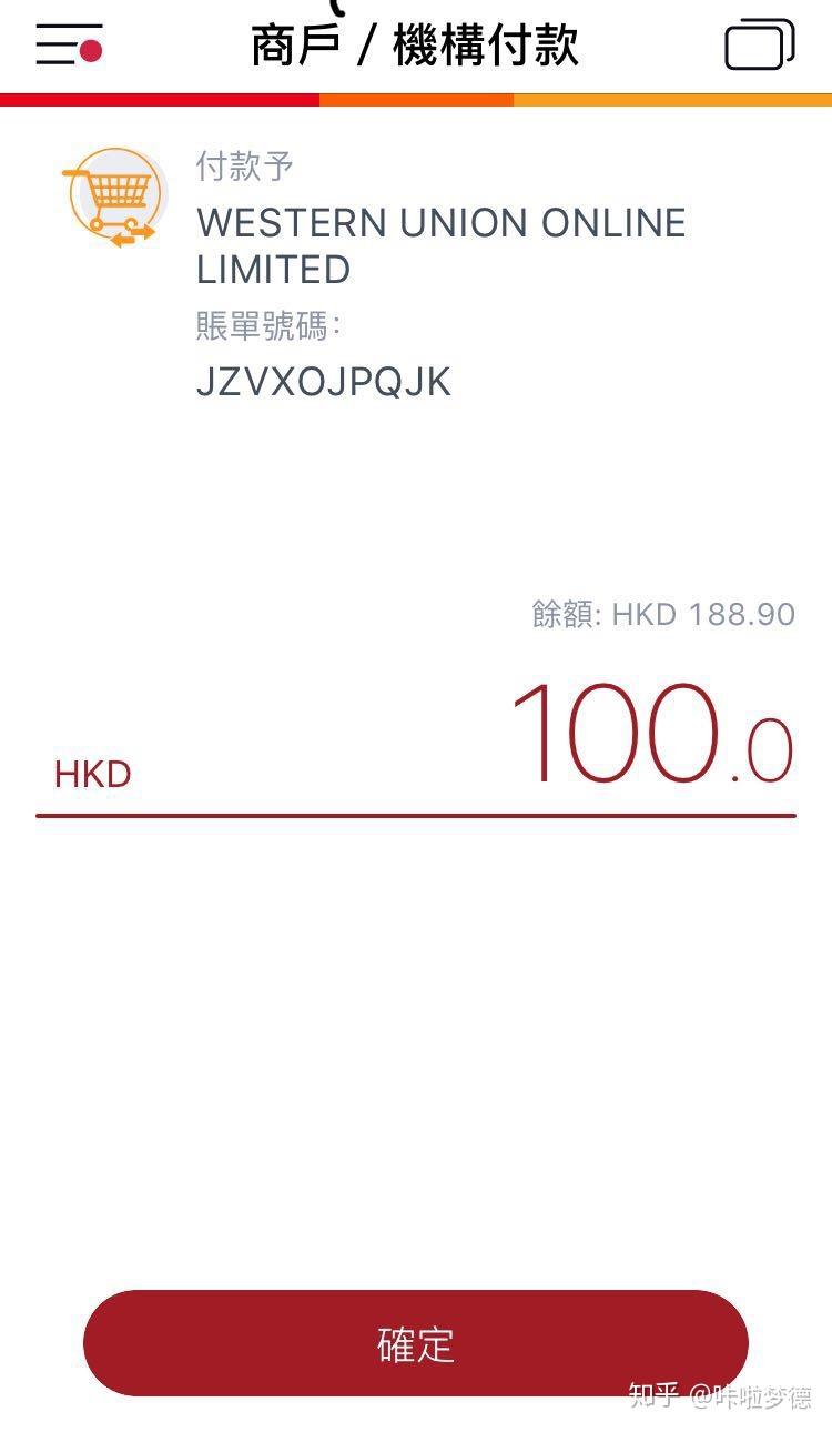 西联汇款&拍住赏- 知乎