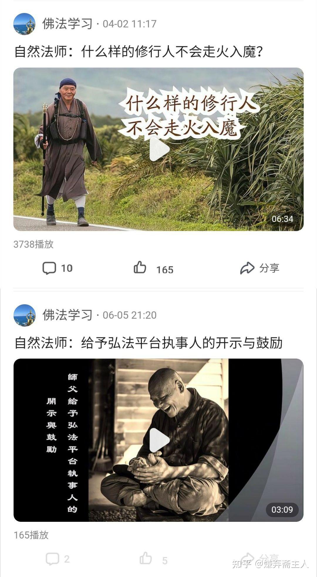 紫砂壶的泥料与泡茶的种类有关系吗？以及浅谈道家的水火既济 - 知乎