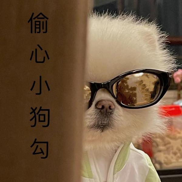 可爱调皮表情包 - 知乎