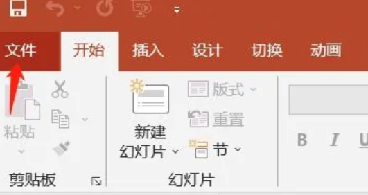 ppt太大怎么压缩变小?教您几招快速操作! - 知乎
