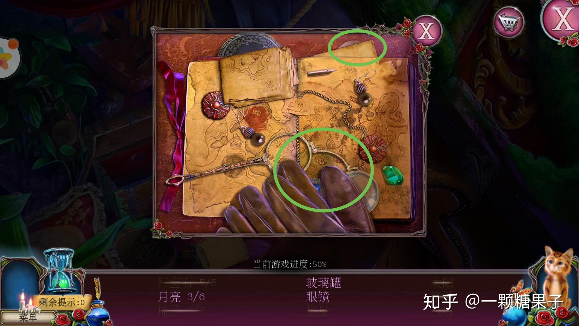 密室逃脱古堡迷城2最新攻略(密室逃脱古堡迷城2攻略全部(《密室逃脱古堡迷城2》超全游戏攻略))  第55张