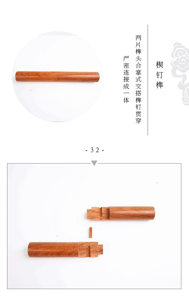 33个榫卯结构动图，来感受下榫卯的魅力 - 知乎