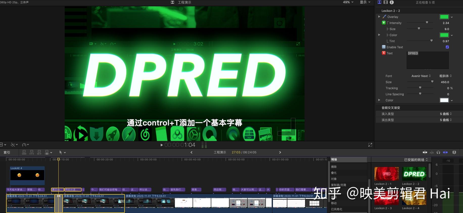 映美剪辑师干货技巧分享朋友圈最强骗赞攻略