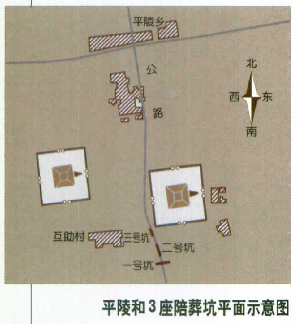 图说西安行五西汉帝陵之汉昭帝平陵与钩弋夫人云陵