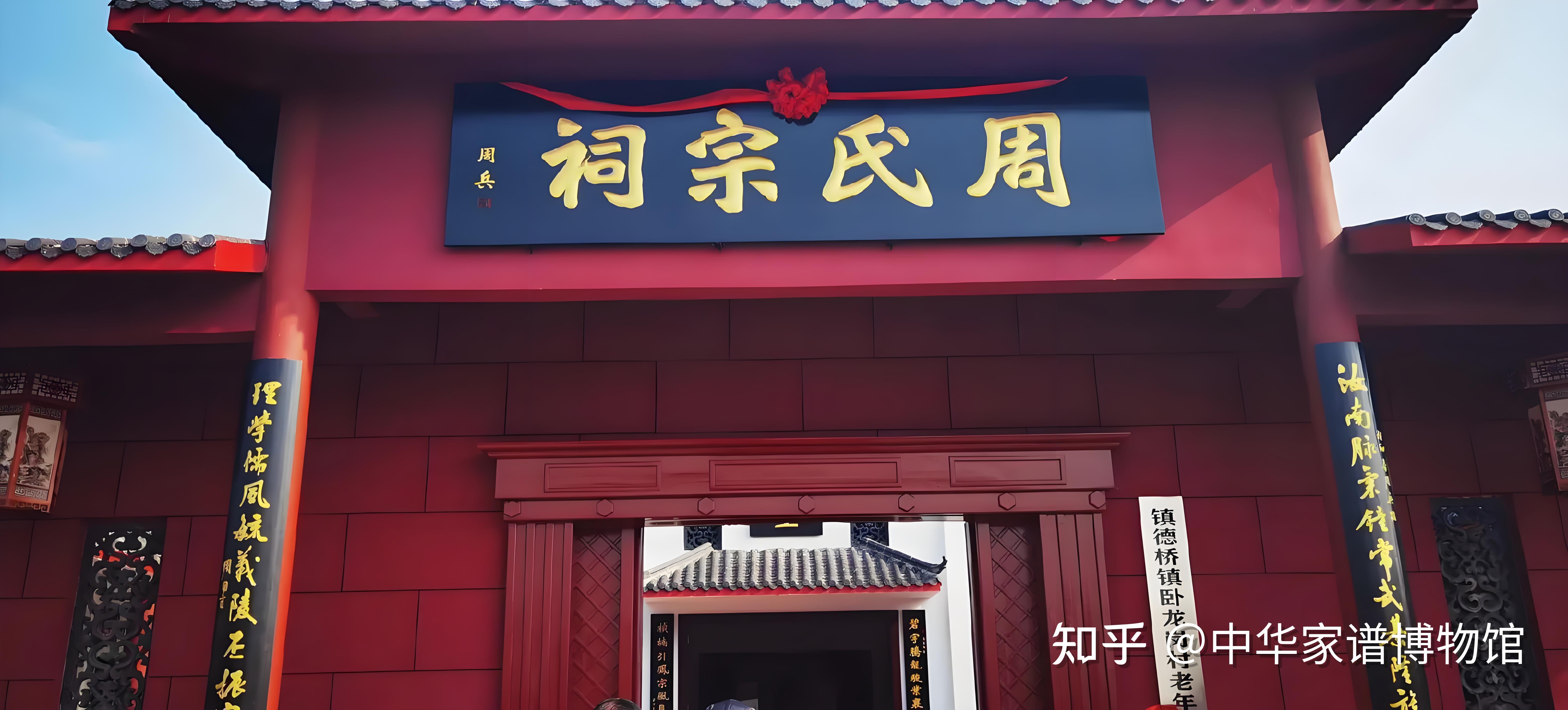 周氏家族秘史:从上古赘婿到权谋顶流的逆袭剧本 - 知乎