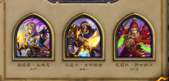 鱼人我还有任务呢334恩泽,高胜牧师都得有buff牌多拿点2费把纳鲁之光