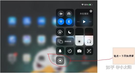 ipad录屏经验贴