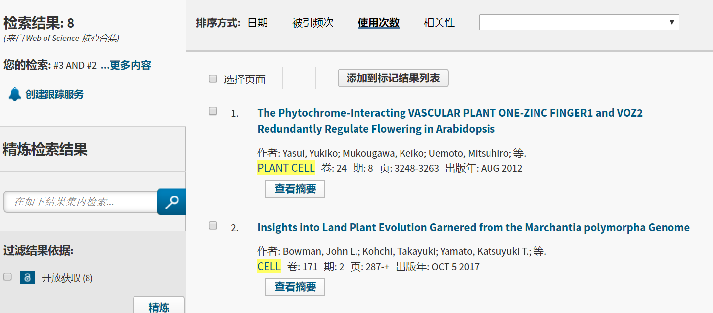 什么叫期刊检索网站呢 v2-f83dc5bbc92def5b51644c9c968e6639_r.jpg