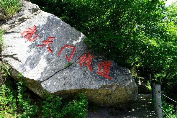 抚顺清原南天门风景区