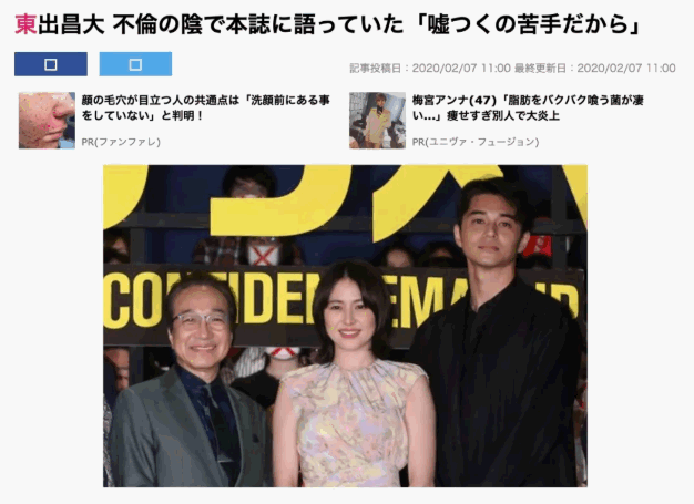 东出昌大出轨拒绝道歉五十步笑百步这渣男怎么还有瓜