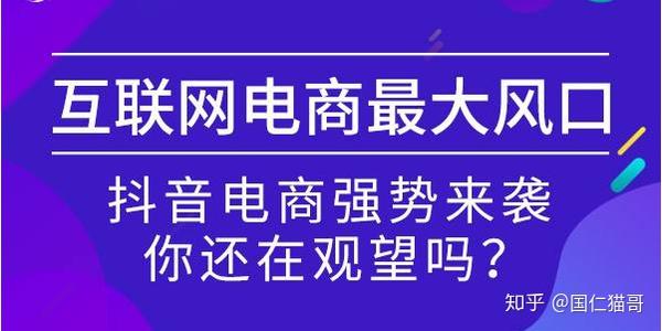 抖音优选国联杂货店最新规则;可别碰触这些黄线;..._chan_(国联杂货店代营运)