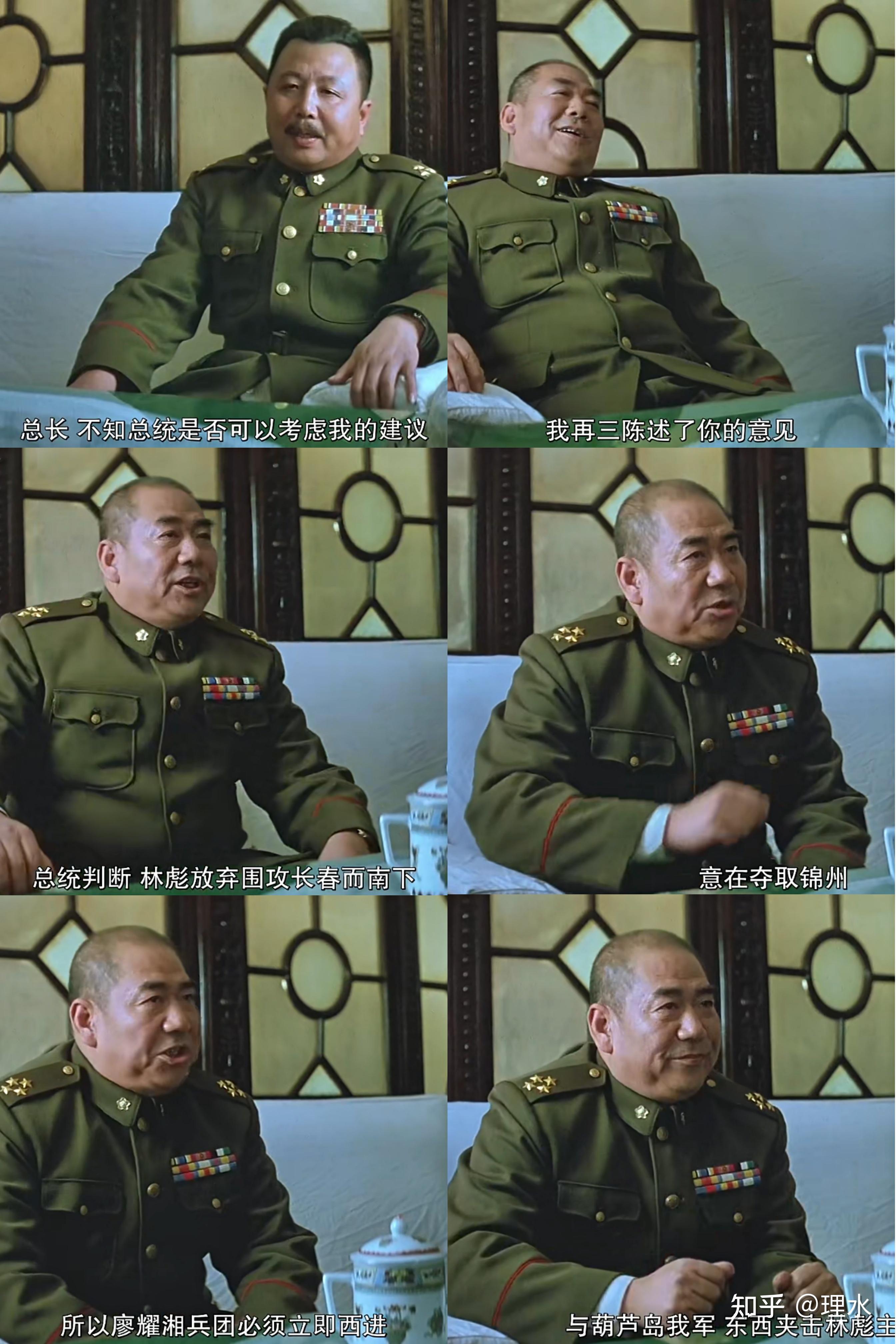 电影《大决战》与史实【2】顾祝同与卫立煌的争吵