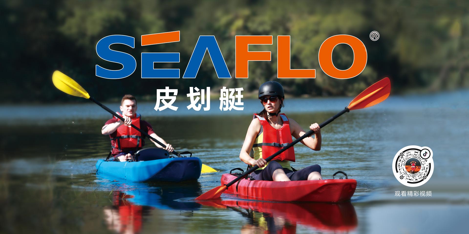 户外划皮划艇这些安全知识你必须具备 知乎
