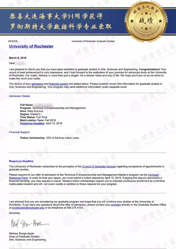 master of science in industrial engineering 德州农工大学工业工程