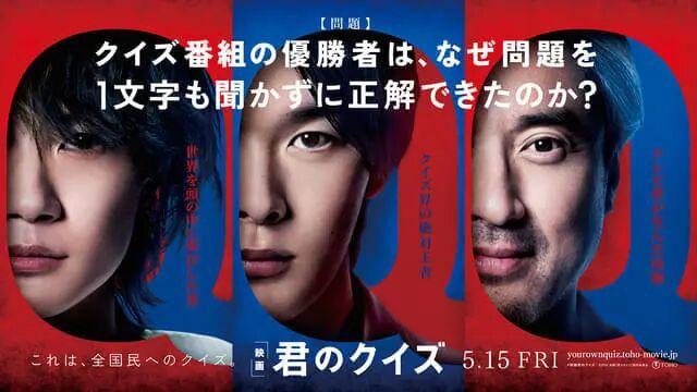 中村伦也、神木隆之介、室毅共演的新电影宣布新卡司 - 知乎