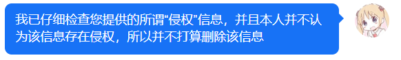 如何看待清华大学何教授锐评张祥前统一场论基本方程中的低级数学错误？